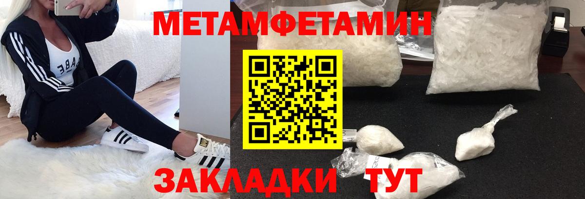 blacksprut вход  Amphetamine 98%  Амфетамин  Вход с VPN  Реутов 