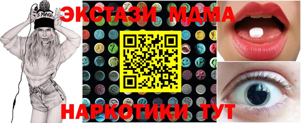 Реутов  Экстази ешки  Экстази бентли  Экстази  Вход с VPN 