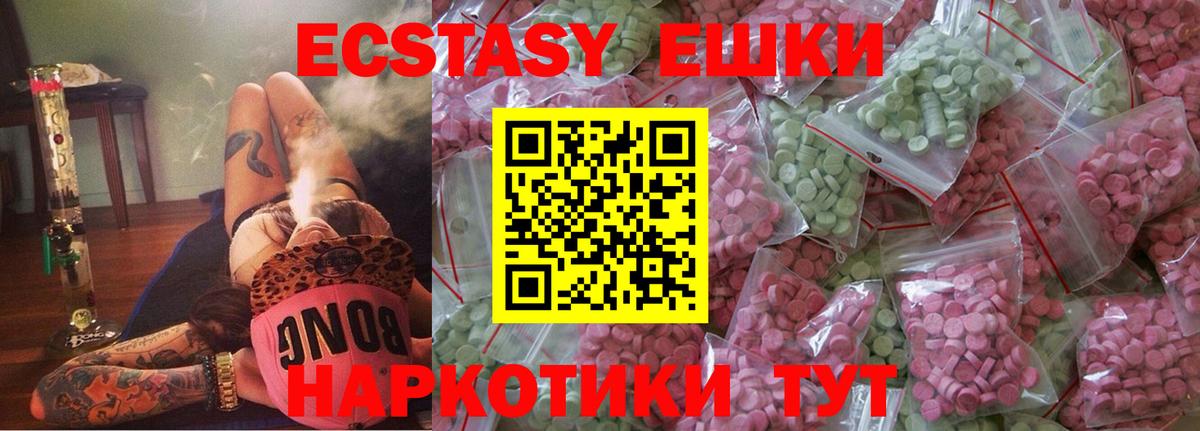 Экстази бентли Реутов