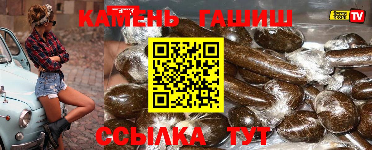 Реутов  ГАШИШ Ice-O-Lator  Вход с VPN 