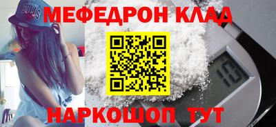 меф VHQ Пушкино