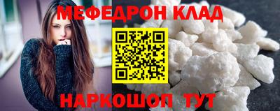 меф VHQ Пушкино