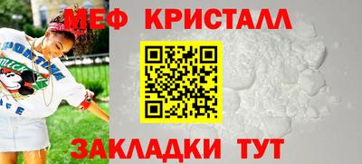 меф VHQ Пушкино