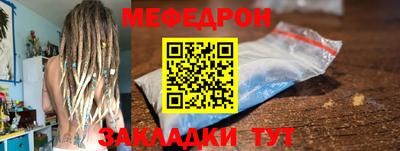 трава Пугачёв