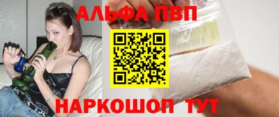 a pvp Пыть-Ях