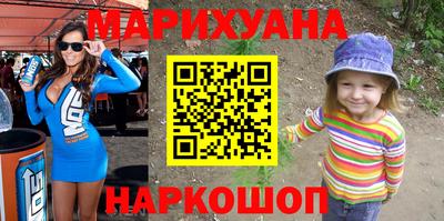 трава Пугачёв