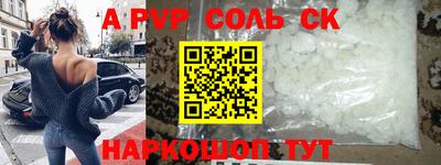 трава Пугачёв