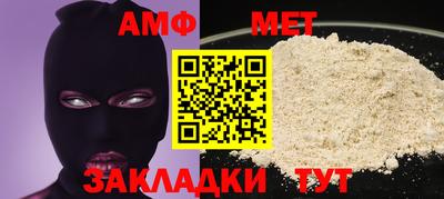меф VHQ Пушкино