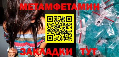 трава Пугачёв
