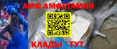трава Пугачёв