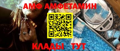 меф VHQ Пушкино