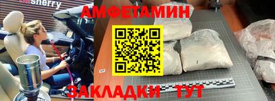 трава Пугачёв