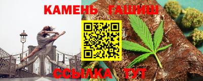 трава Пугачёв