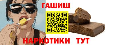 трава Пугачёв