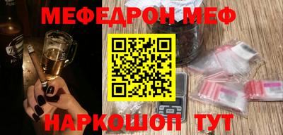 трава Пугачёв