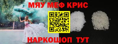 трава Пугачёв