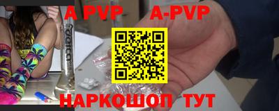 a pvp Пыть-Ях
