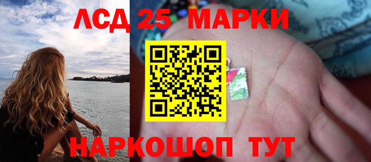 Лсд 25 экстази ecstasy  Вход с VPN  LSD-25 экстази ecstasy  Реутов 