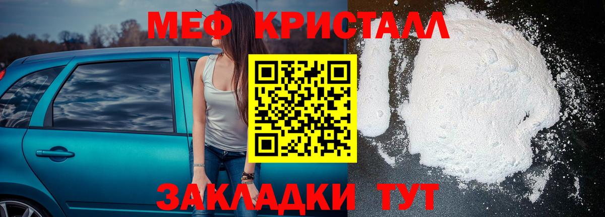 МЕФ  Реутов