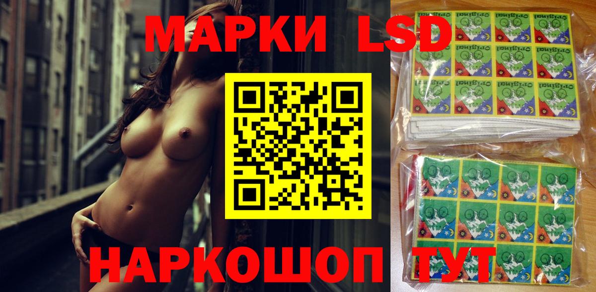 Гашиш Реутов