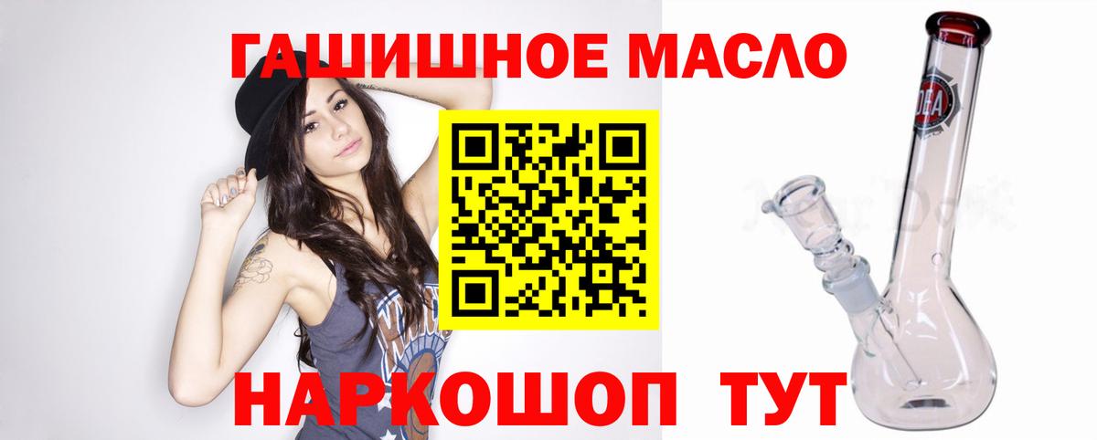 Реутов  ТГК вейп  Вход с VPN 