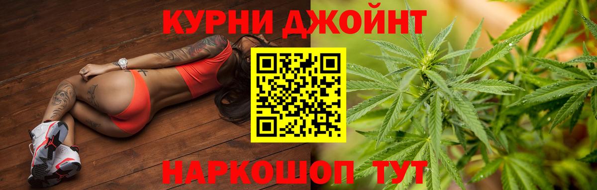 Реутов  Марихуана Amnesia  Бошки марихуана Amnesia  Марихуана AK-47  Вход с VPN 