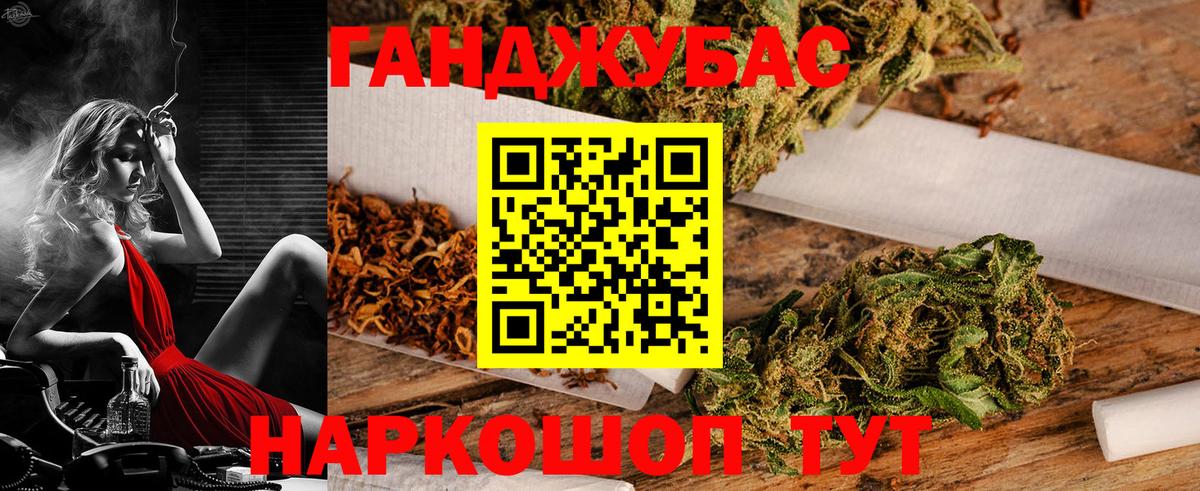 Конопля MAZAR Реутов